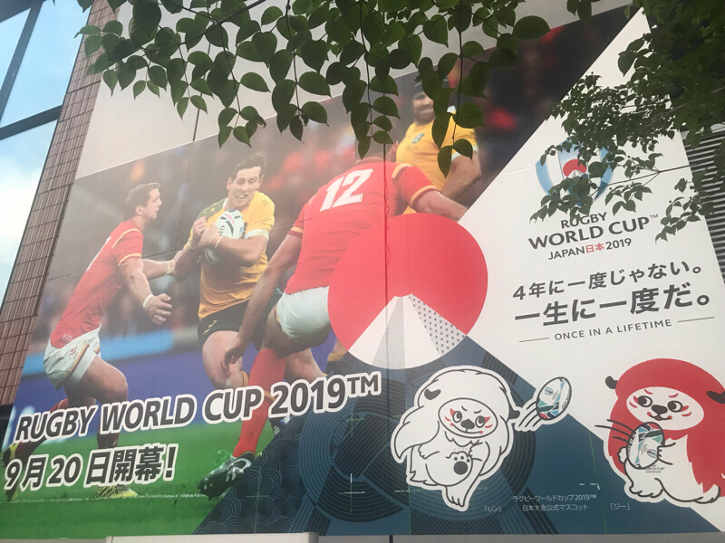 TEAM NO-SIDE 共感を高めていきます!!