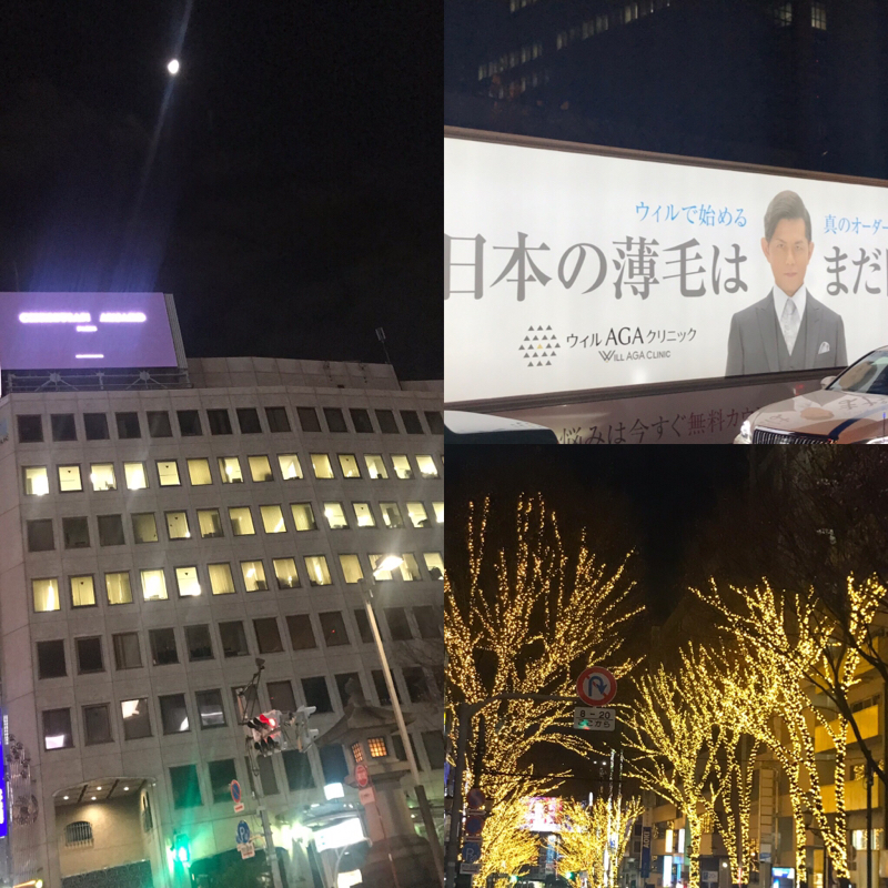 素っぴん帰り道配信～つれづれな一日～