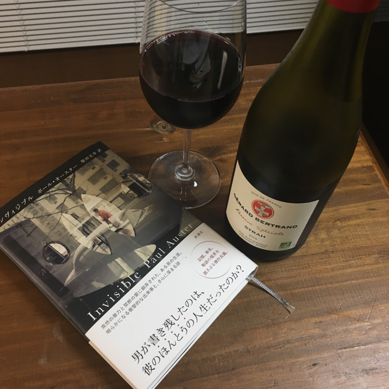 11月27日。はじめましてと『インヴィジブル』