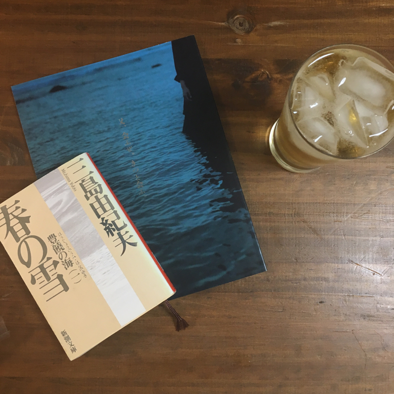 12月4日。ハイボールと「豊饒の海」