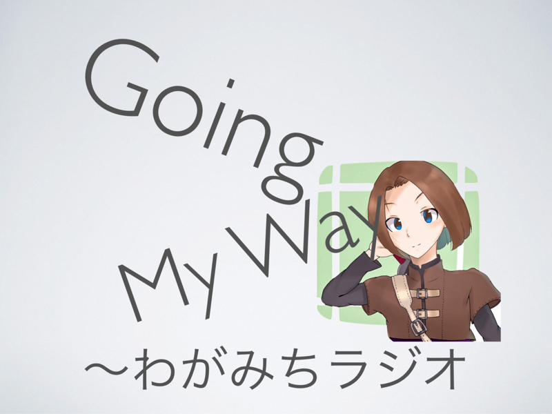 Vol.1 「自己紹介」