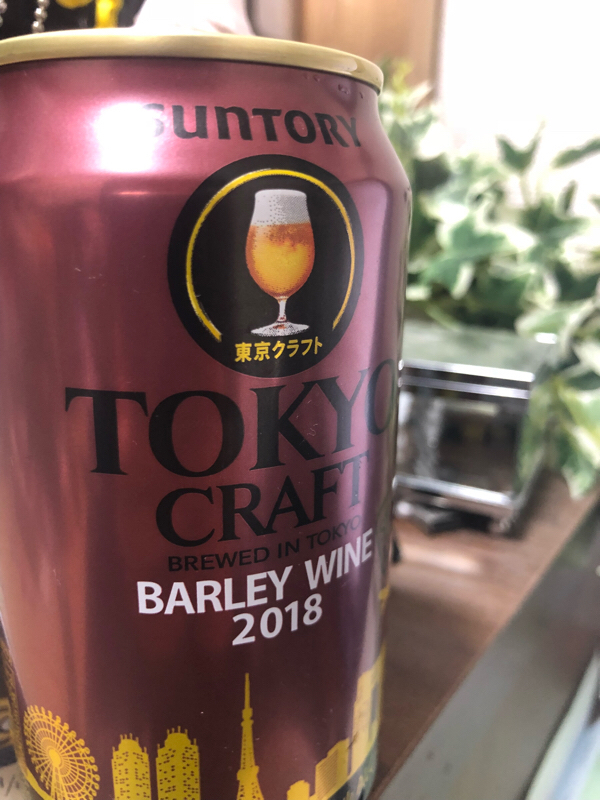 酒飲みラジオ