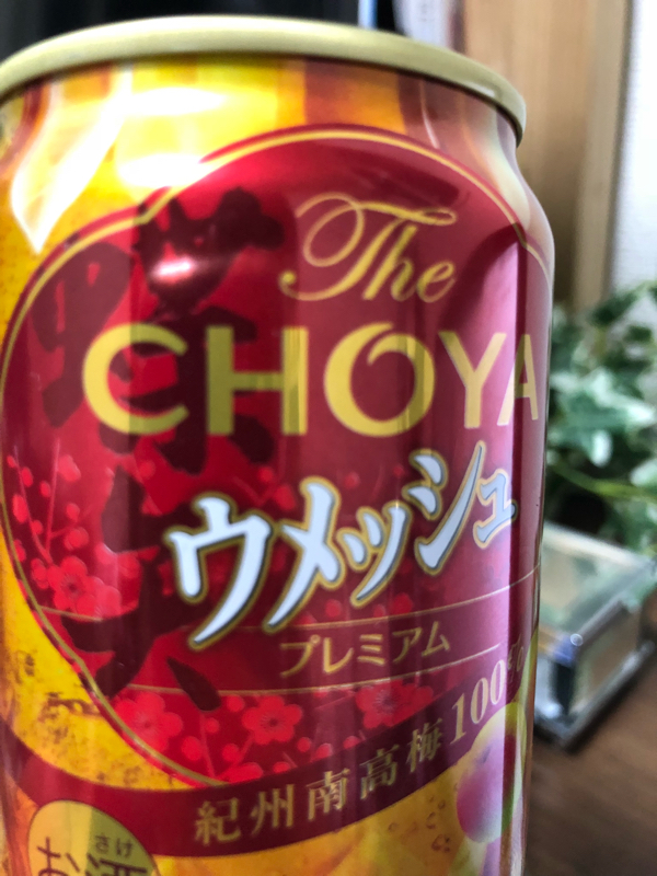 途中で米が炊けたラジオ