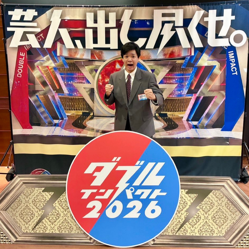 #16 ダブルインパクトありがとうございました。3年目もよろしくお願いします。