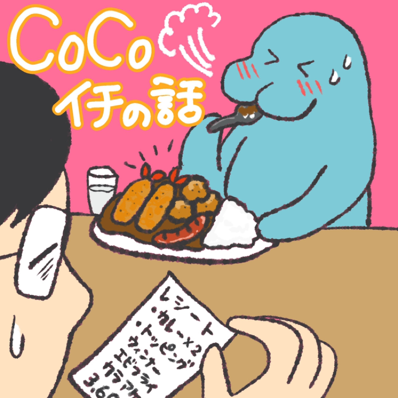 第101回 生配信ありがとうございました&お便り回