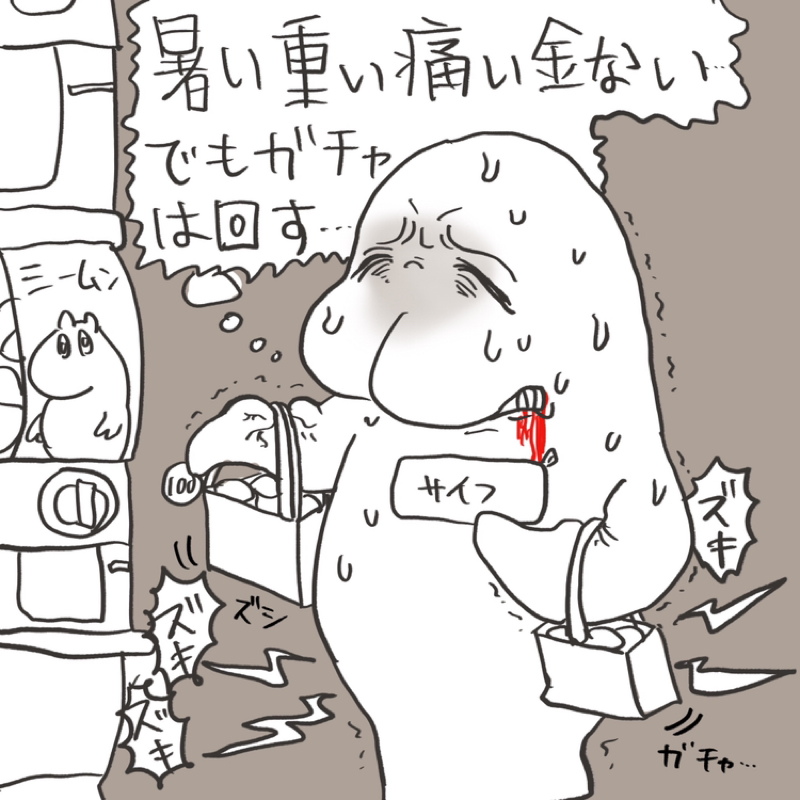 第116回 フリートーク