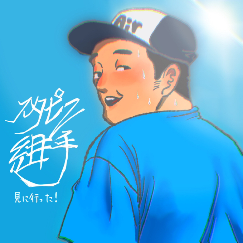 第130回 スタピー組手と怪談落語会の話