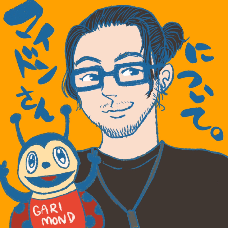 第143回 マイドンさんの話