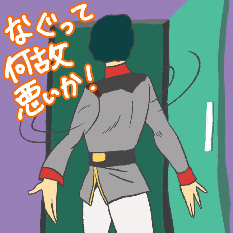 第144回 お便り回