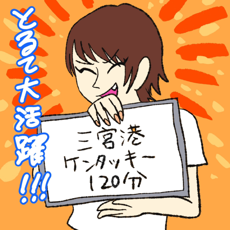 第146回 大喜利ライブGEARの話