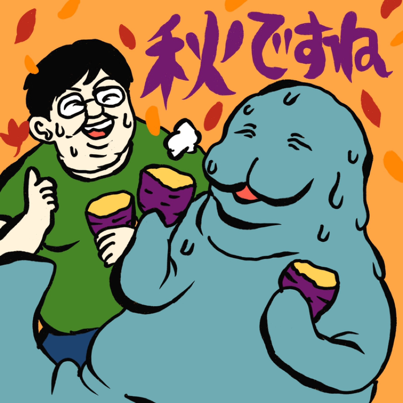 第160回　お便り回