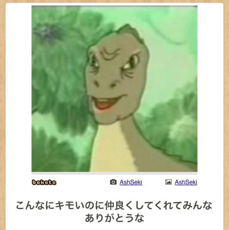 第169回　フリートーク