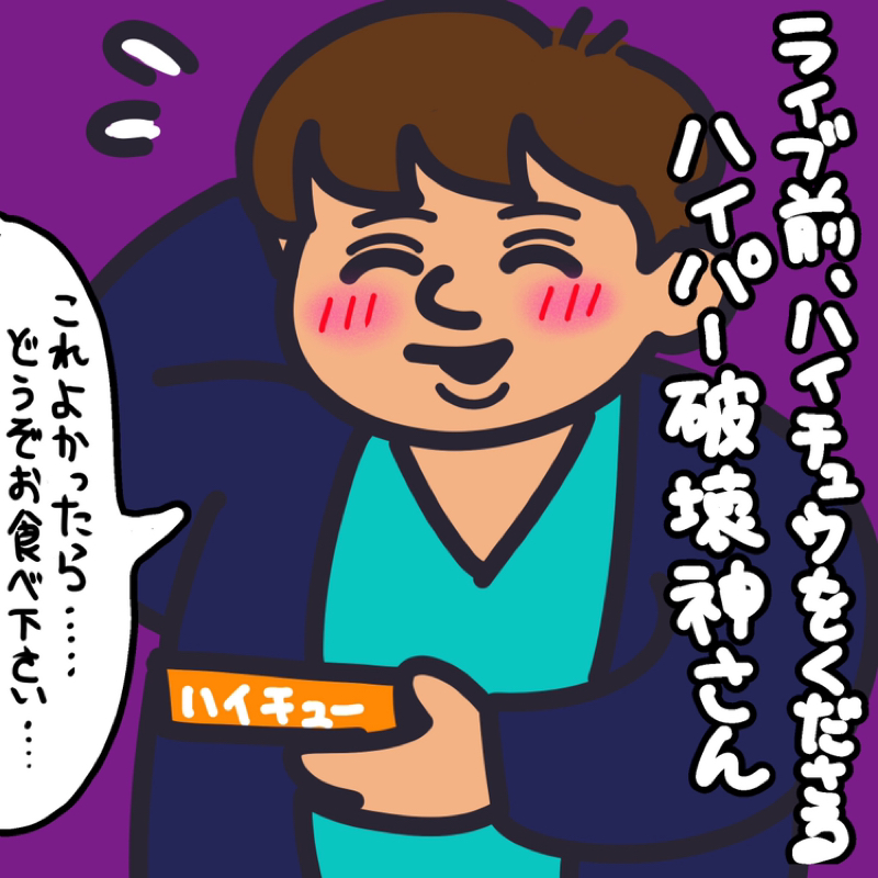 第172回　ネタライブ「五重の塔」の話