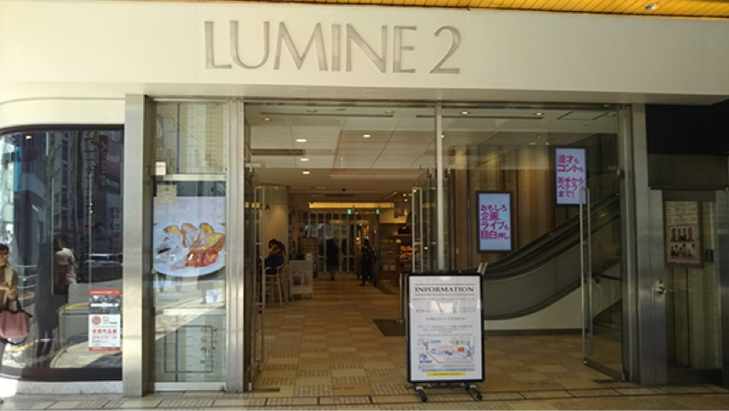 第185回　昔、お笑いライブに行ったときの話