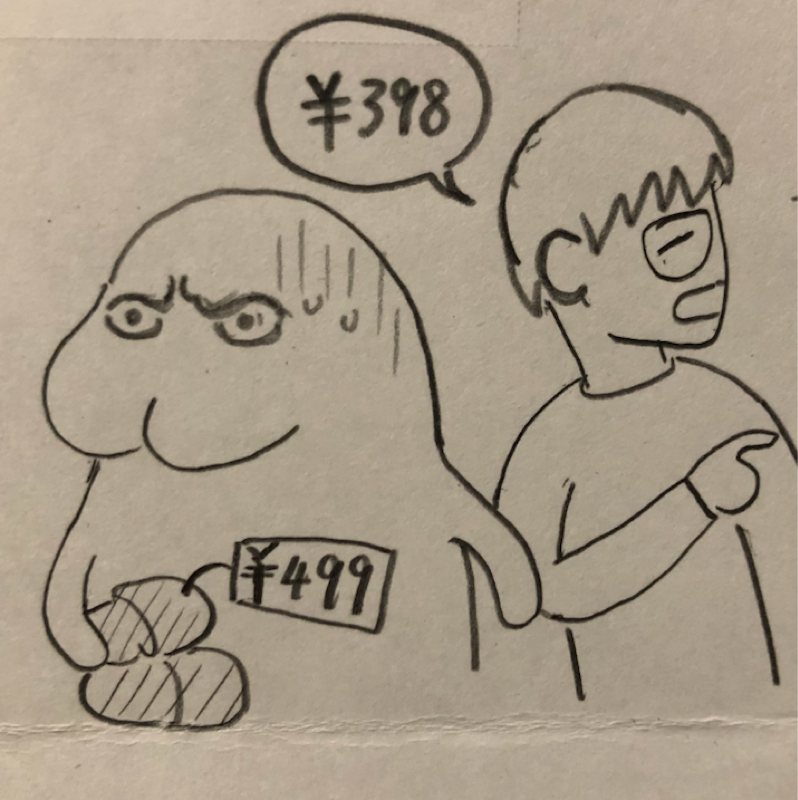 第204回　フリートーク