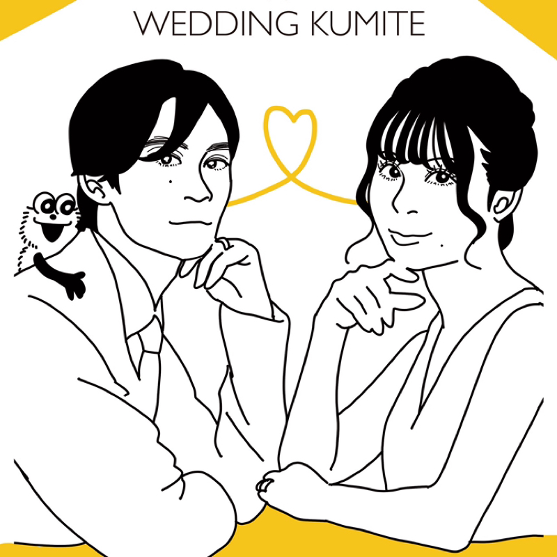 第205回　結婚披露組手の話