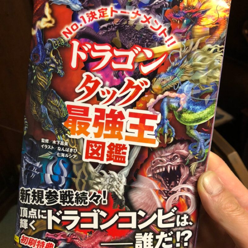 第221回　おばあちゃんちに行った話