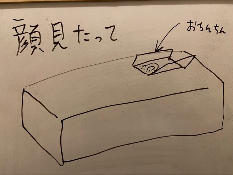 第222回　大喜利初めの話