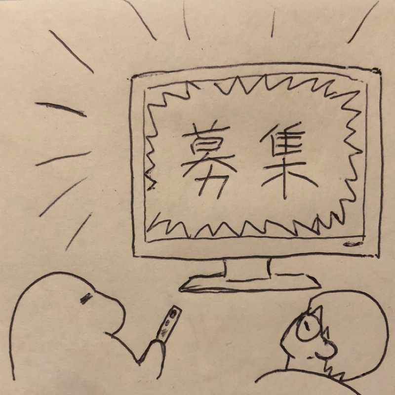 第227回　最近見ているものの話