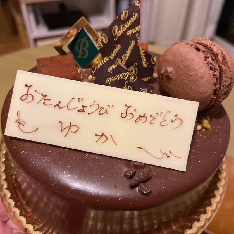 第229回　ゆかたん半島のお誕生日回