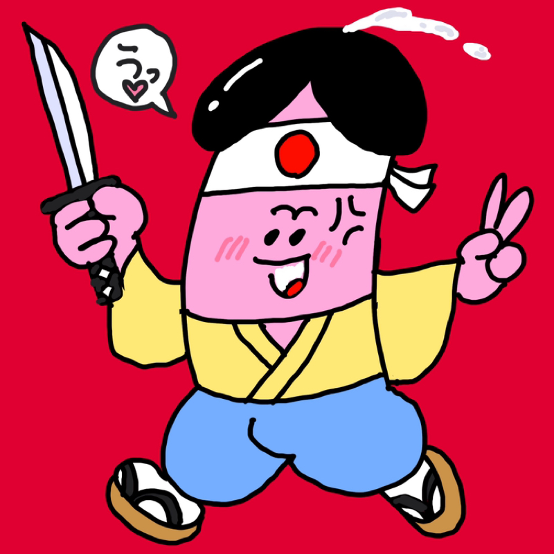 第237回　ゆうやけ大喜利アイランド