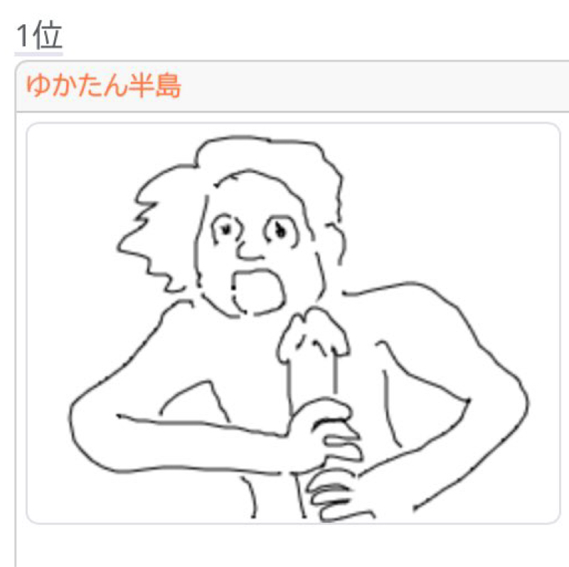 第238回　明日の大喜利新勢力の話