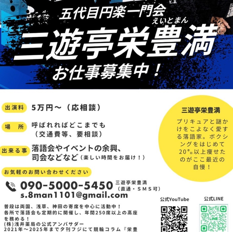 今年をネタでふりかえれの巻