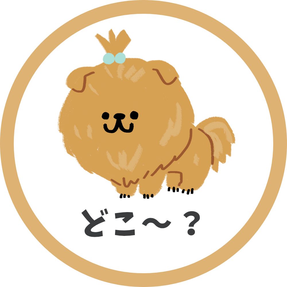 戸惑っている