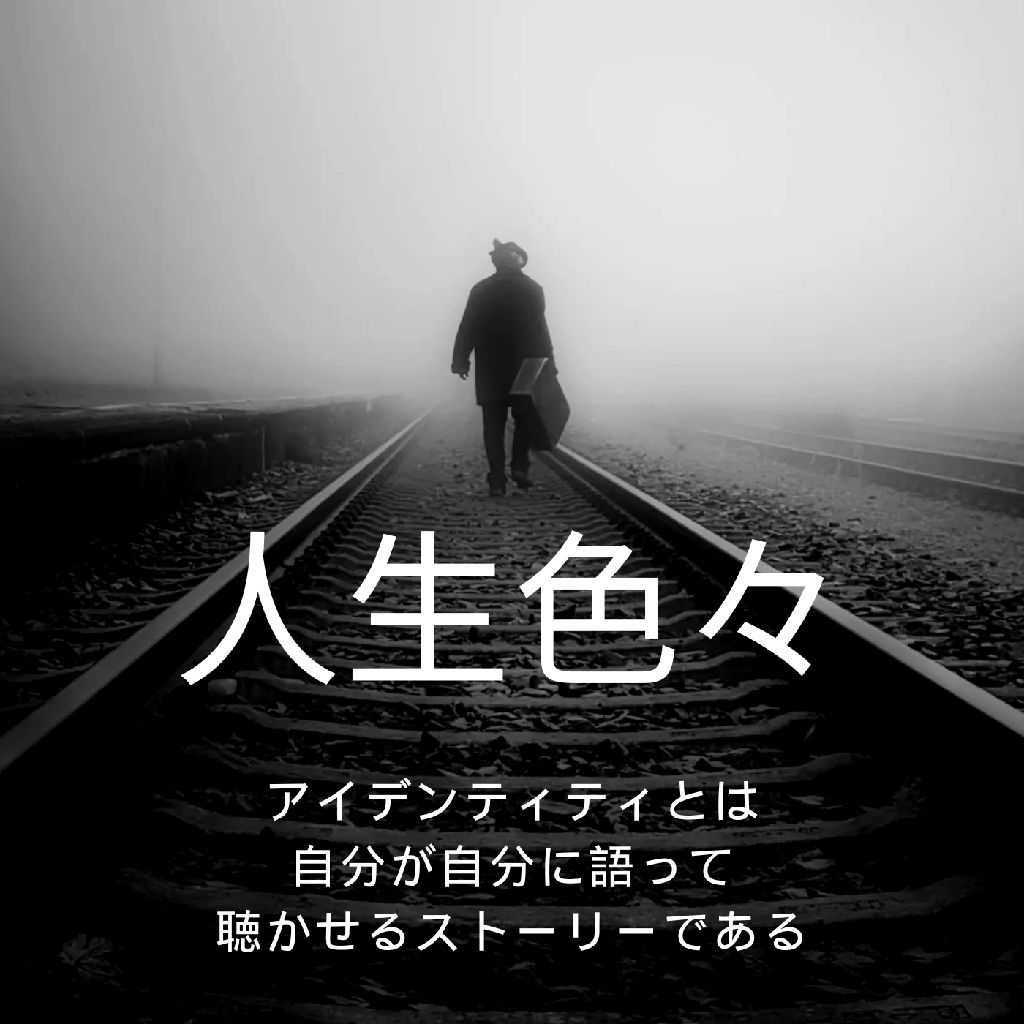 他人から反対される時期が来たら新しい自分になるチャンス?/作業雑談