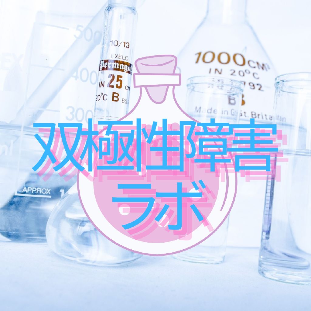 研究とメカニズム/認知行動療法