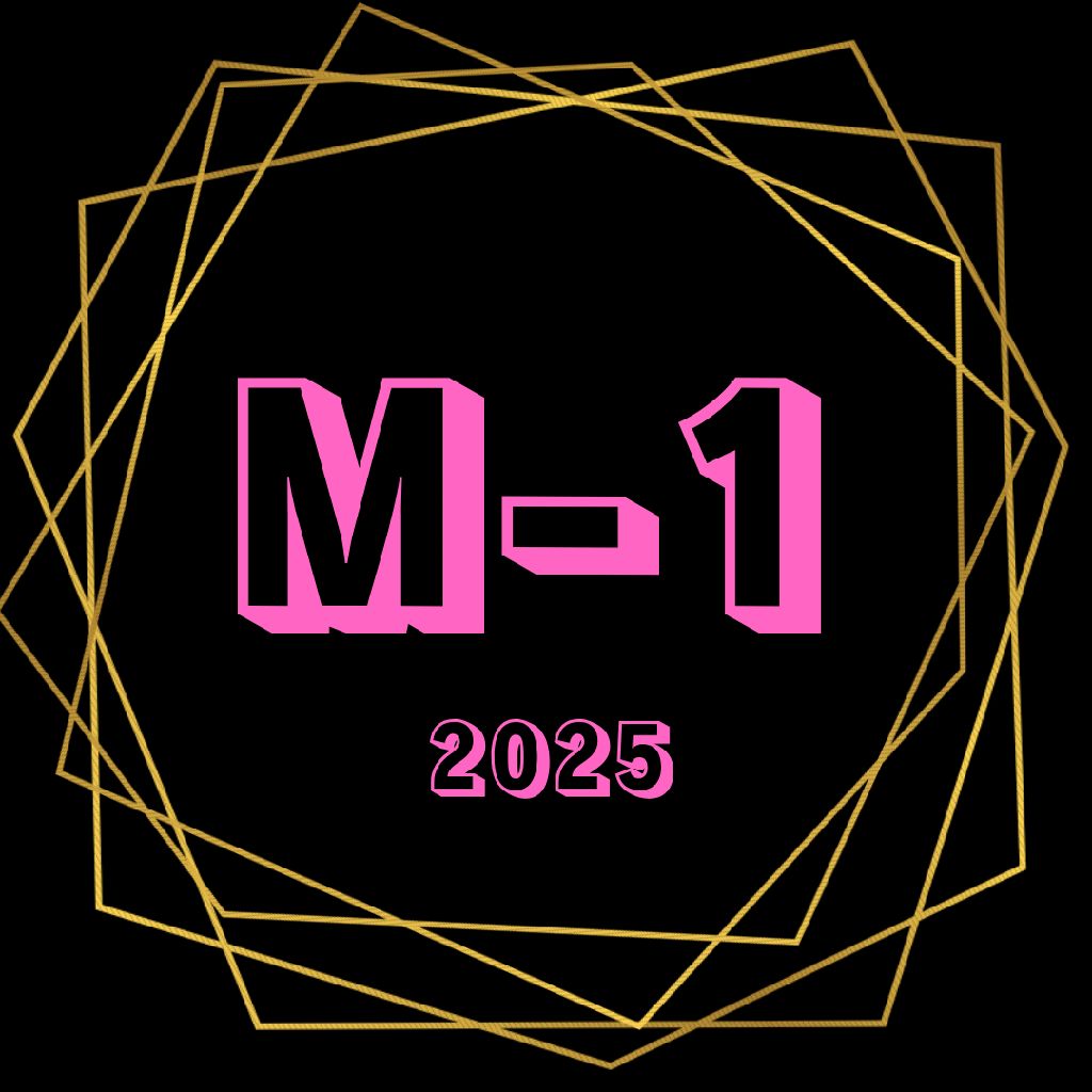 見つかってしまったなぁ……