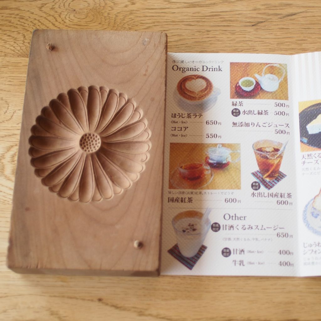 絶品の手打ち蕎麦 Part 2