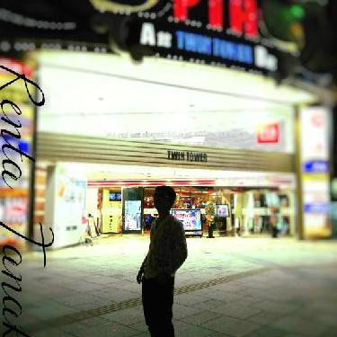 たなちゅ～の自己満TV