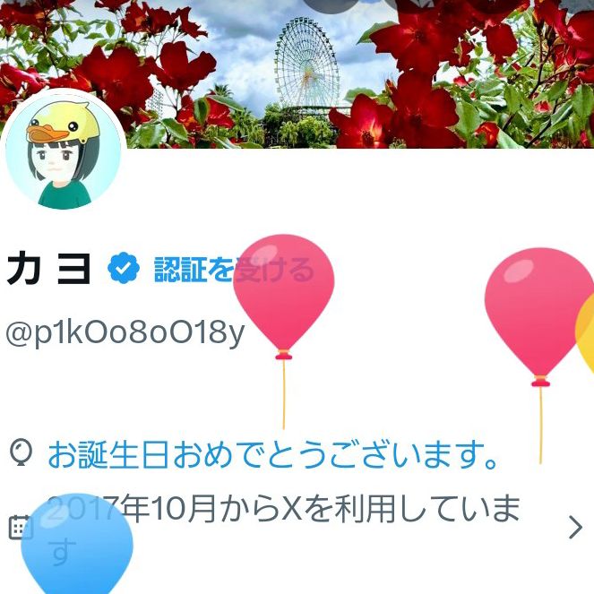 おたよりありがとう☺️