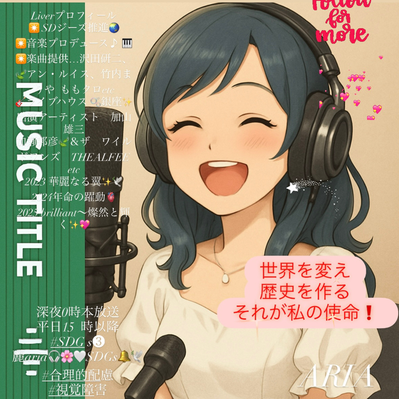 🎐暑中お見舞い申し上げます🎐