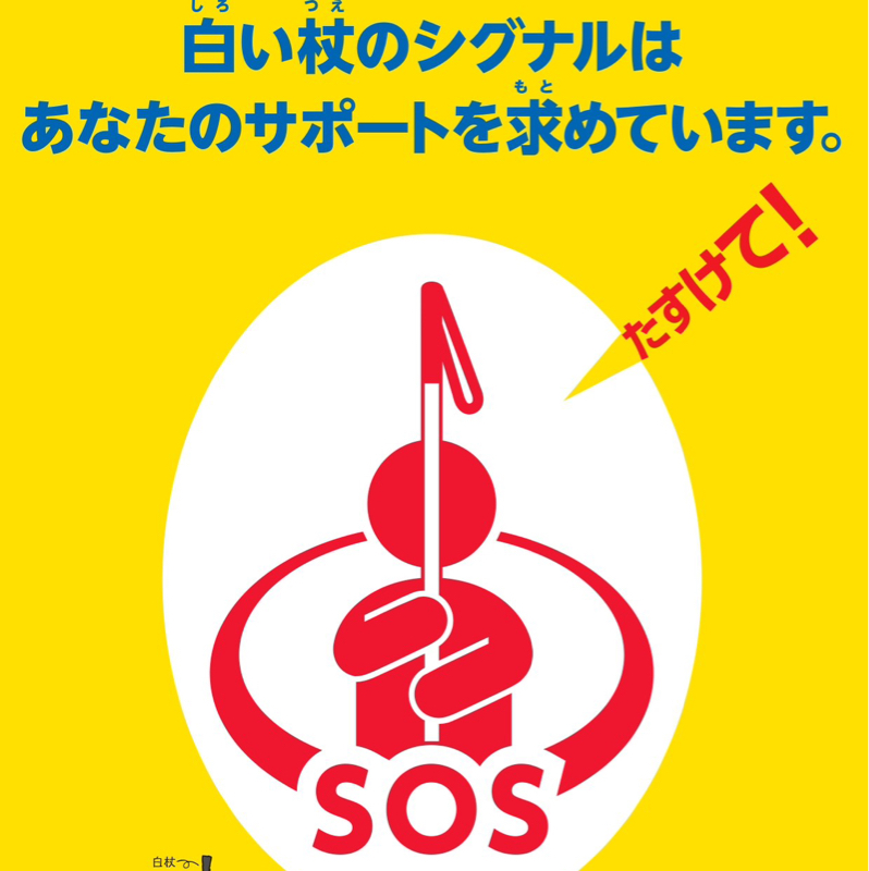 臨時収録です…ラジオトークにおける事実無根の発言と運営の対応について
