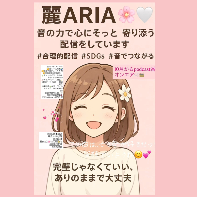 たった1人の君だよ💿✨