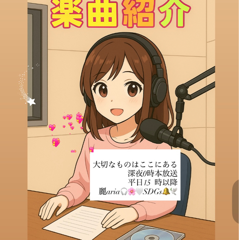 #193 -18  「太陽を抱きしめろ」☀️  セイントフォー ✨　楽曲申請済　