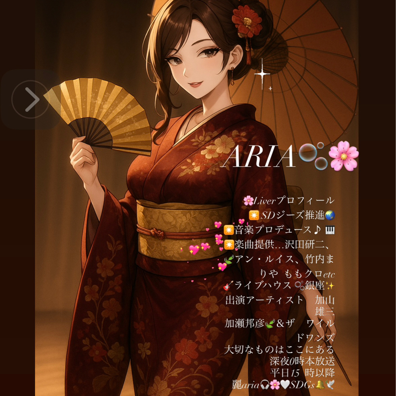 10月29日は「和服の日」✨👘 日舞を習っていた頃🪭