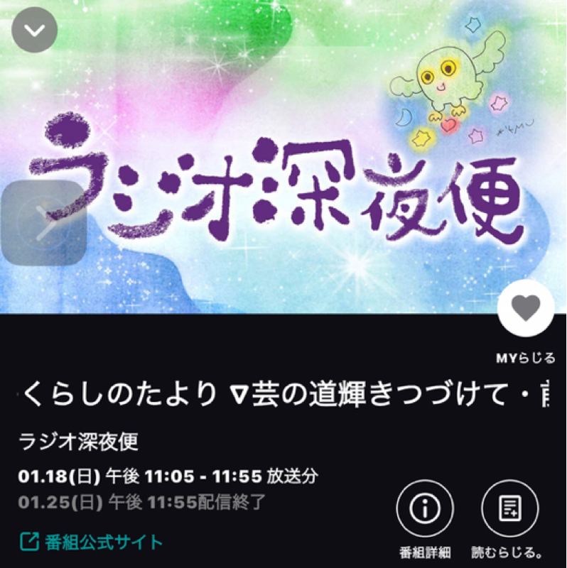 🎈懐かしき　ラブソング　✨