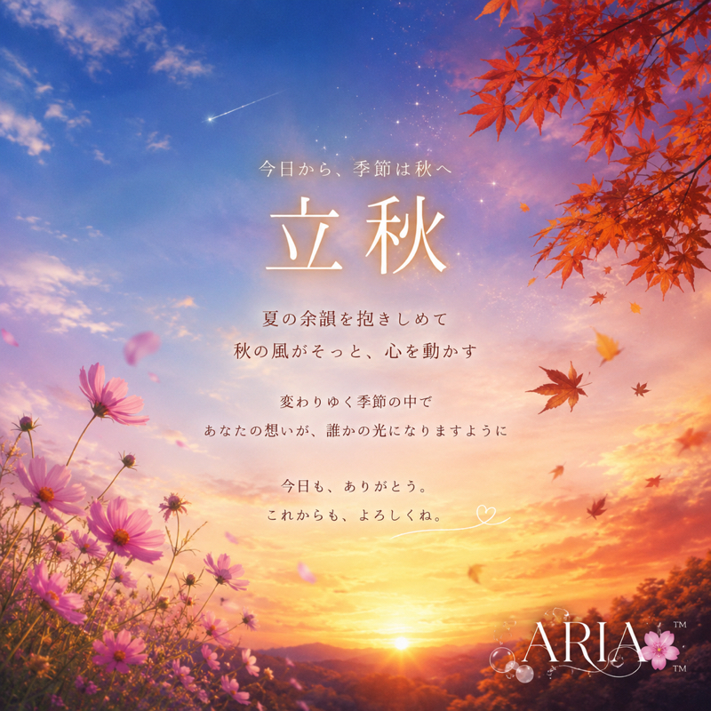 オリギフ🎫✨目標達成　感謝🤝💕