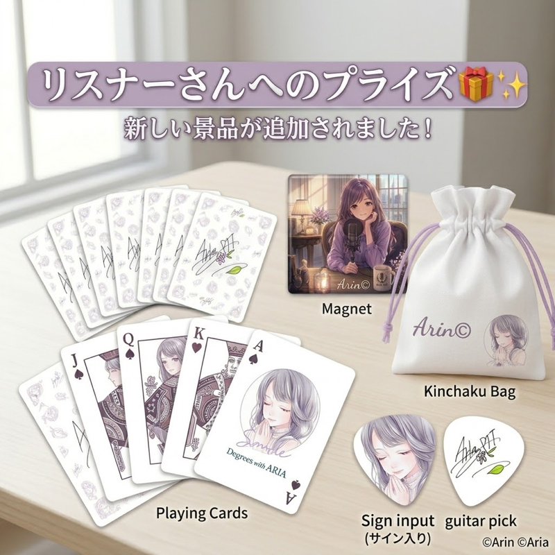 🎫✨オリジナルギフト目標、達成しました✨　感謝🤝💕