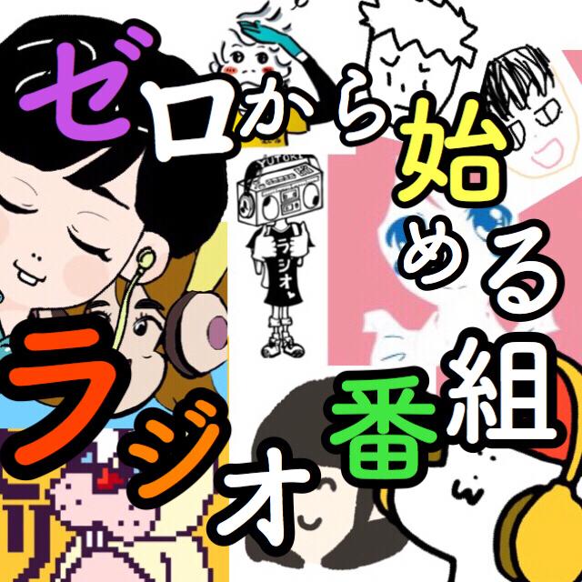 Step.1-2 しょうもな質問に神対応目指してみた【これは酷い】