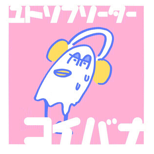 【診断有り】失恋に酔いしれてるだけなんちゃうん？