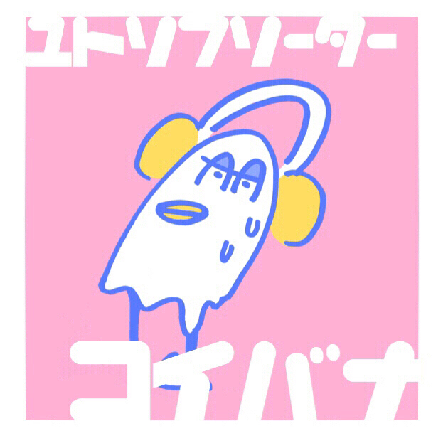 続【診断有り】失恋に酔いしれてるだけなんちゃうん？