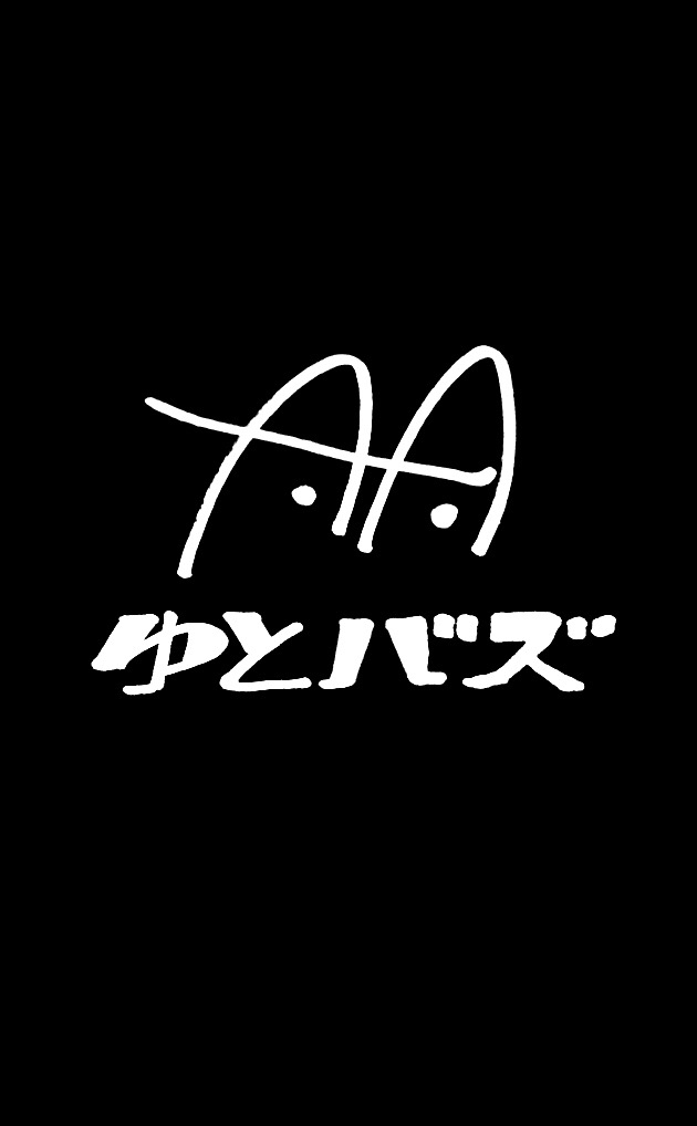 テラスハウスに住んでる。脳内でな