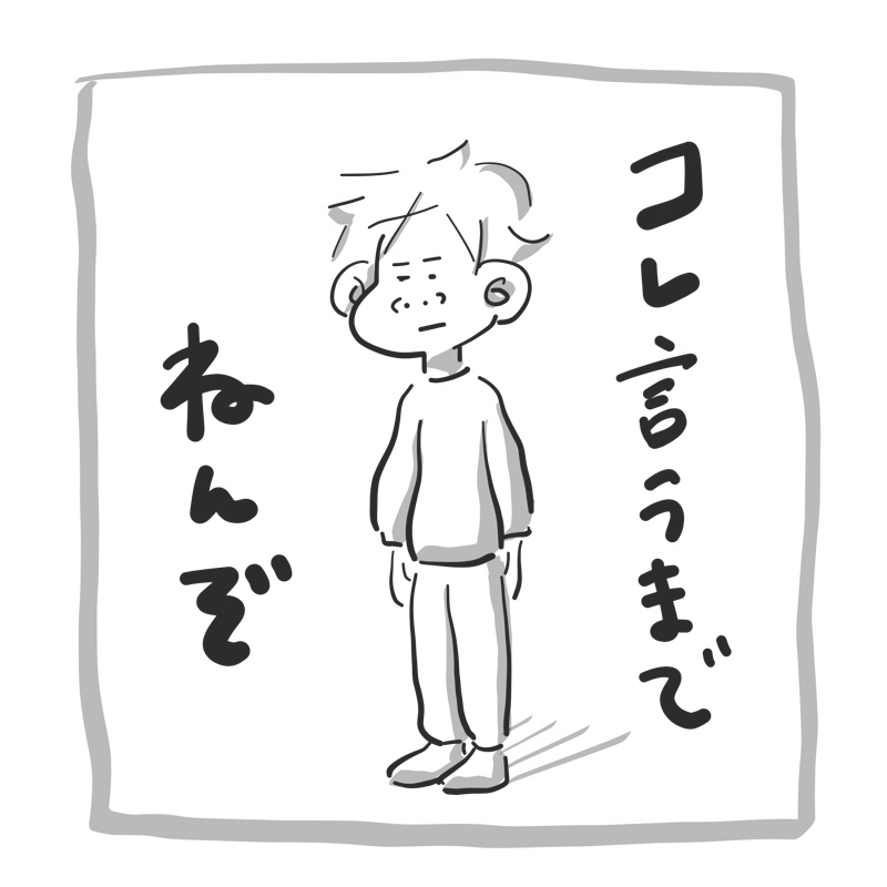 コレ言うまでねんぞ Vol.1「俗に言うインフルエンサーってさ…」