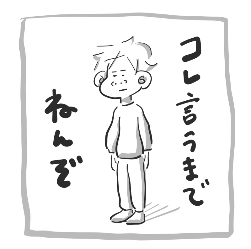 コレ聞くまでねんぞ Vol.1「髪の薄くなった男性の陰毛はどうなってるんですか？」