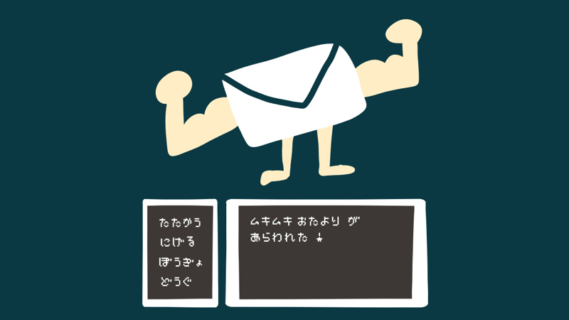 ▽クエスト「同性愛・年の差の恋愛・好きな寿司ネタ」を受注しました