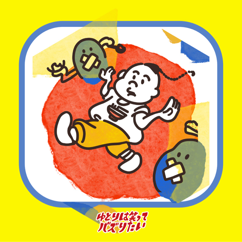 【お便り】チャーハン一口食べる?とレンゲ(相手のやつ)を差し出されたらどうする?